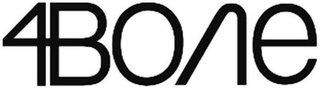 4BONE logo
