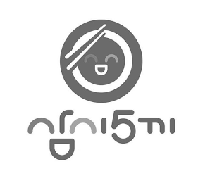 5 logo