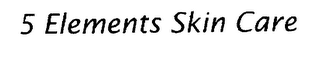 5 ELEMENTS SKIN CARE logo
