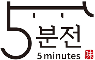 5 MINUTES logo
