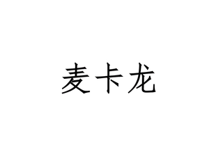 Trademark logo