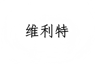 Trademark