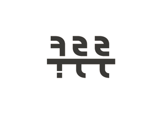Trademark logo