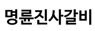 Trademark logo