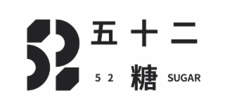 52 SUGAR logo