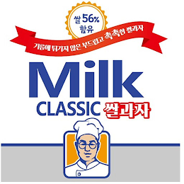 56% MILK CLASSIC logo