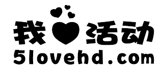 5LOVEHD.COM logo