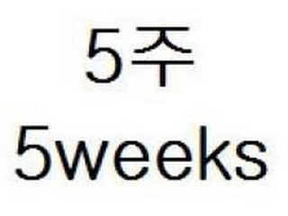 5WEEKS logo