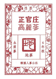 6 logo