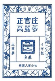 6 logo