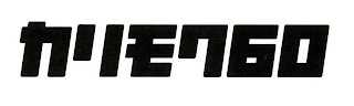 60 logo