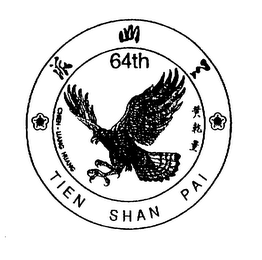 64TH TIEN SHAN PAI CHIEN - LIANG HUANG logo