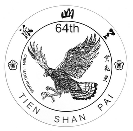 64TH TIEN SHAN PAI CHIEN - LIANG HUANG logo