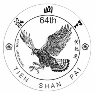 64TH TIEN SHAN PAI CHIEN-LIANG HUANG logo