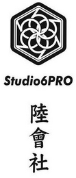 666666 STUDIO6PRO logo