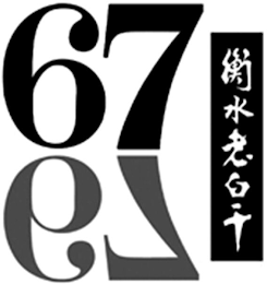 67 logo