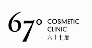67 COSMETIC CLINIC logo