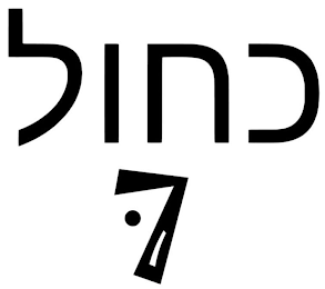 7 logo