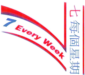 7 EVERY WEEK logo