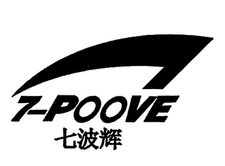 7-POOVE logo