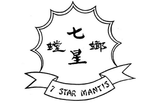 7 STAR MANTIS logo