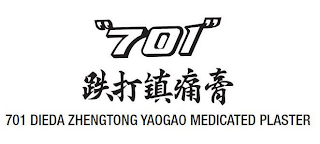 "701" 701 DIEDA ZHENGTONG YAOGAO MEDICATED PLASTER logo