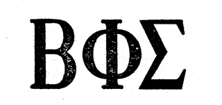 Trademark logo