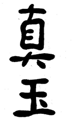 Trademark