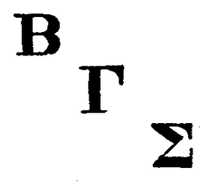 Trademark logo