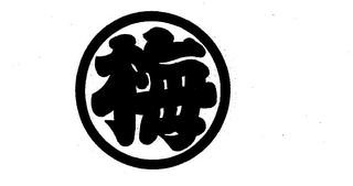 Trademark logo