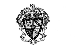Trademark logo