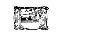 Trademark logo