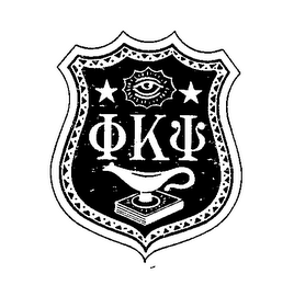 Trademark logo