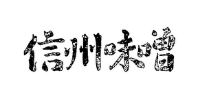Trademark logo