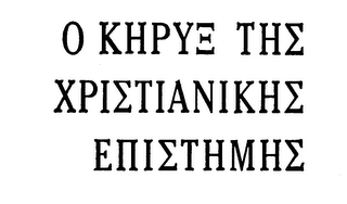 Trademark logo