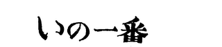 Trademark logo