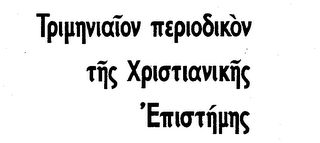 Trademark logo