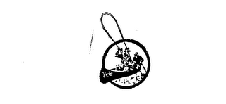 Trademark logo