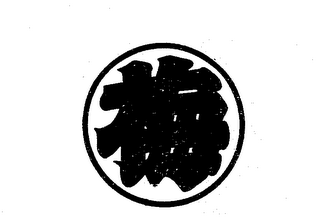Trademark logo