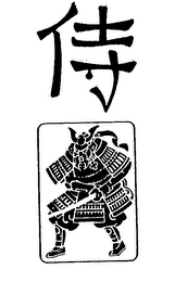 Trademark logo