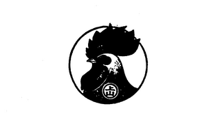 Trademark logo