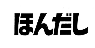 Trademark logo