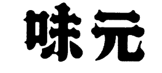 Trademark
