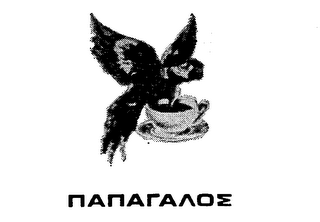 Trademark logo