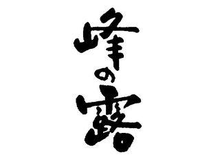 Trademark logo