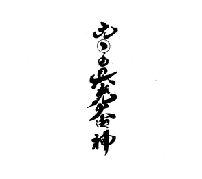 Trademark logo