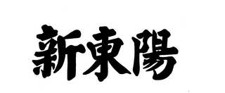 Trademark logo