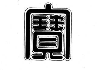 Trademark logo