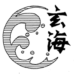 Trademark logo