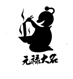 Trademark logo